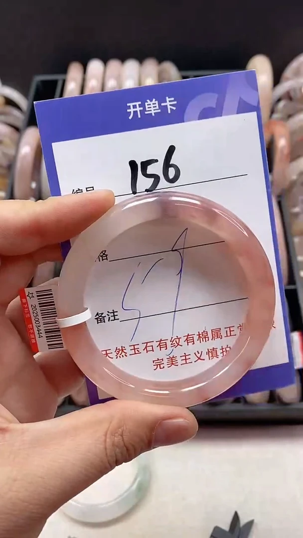 【闪购商品】石英质玉手镯未镶嵌156