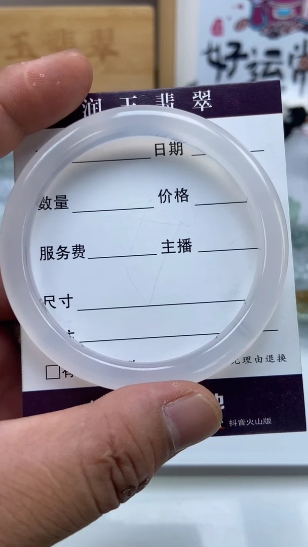 翡翠未镶嵌颈饰手镯