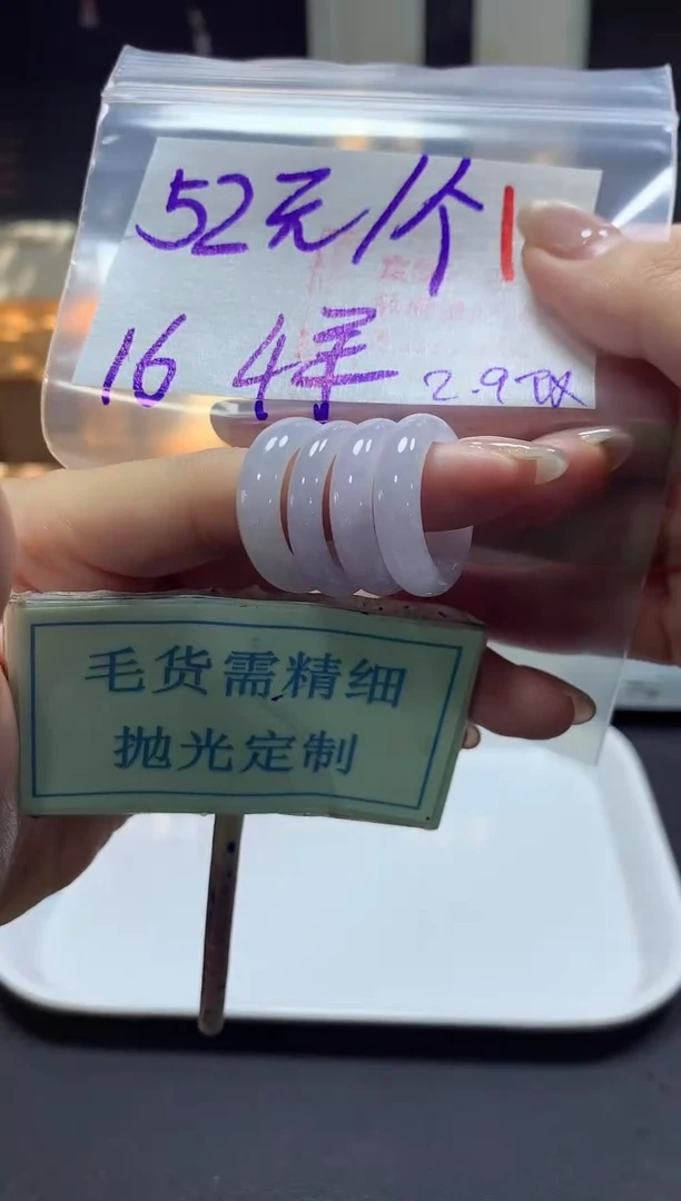 【闪购商品】定制翡翠未镶嵌毛货需精细抛光挂件1多样性发一件52元