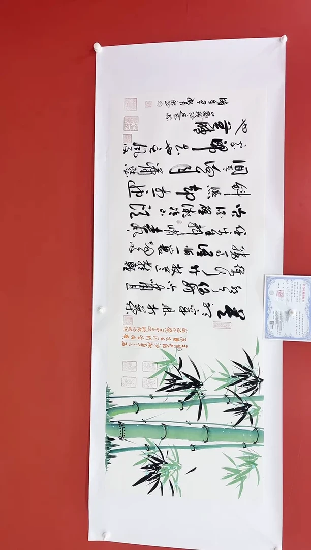书法苏轼定风波  王月新书法作品