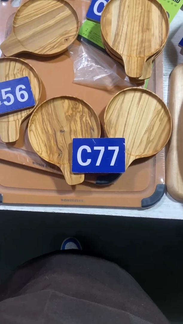 木闪购2025/12/14 C77