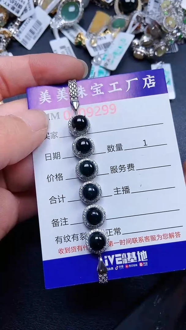 颈饰银S925镶嵌翡翠9299