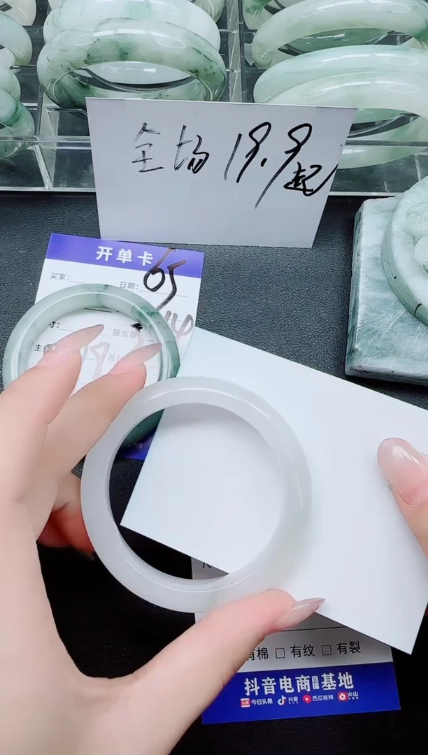 未镶嵌手镯石英质玉66/58