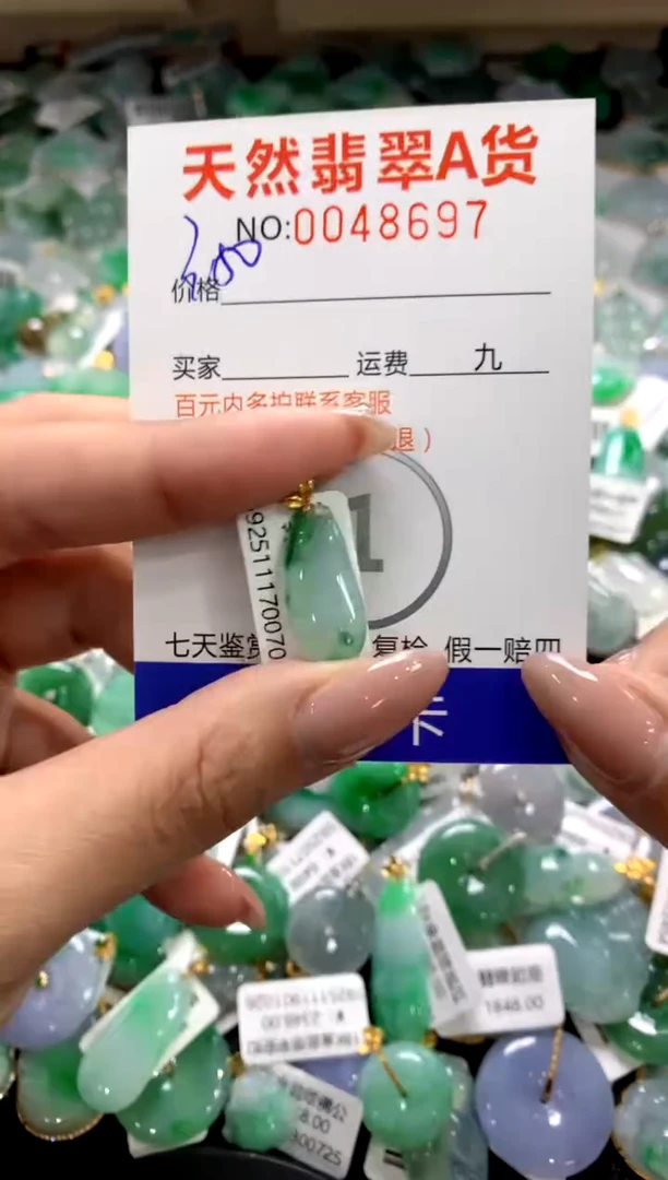 颈饰18K金镶嵌翡翠1111111111111111