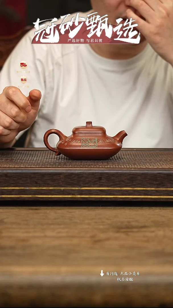 汉陶轩壶紫砂茶壶80