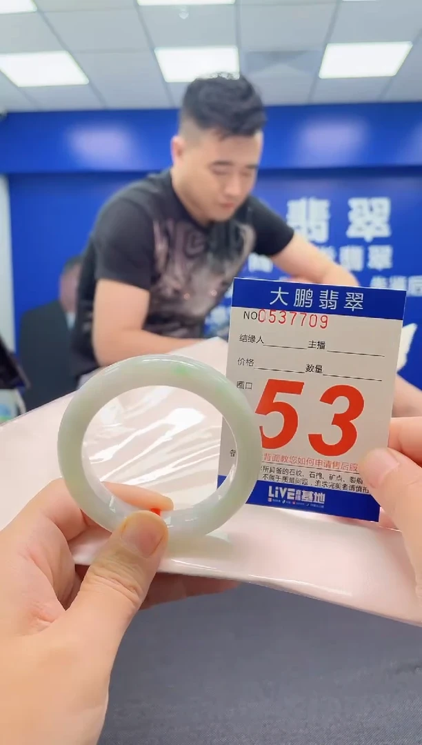 翡翠手镯未镶嵌AAAAAAAAA