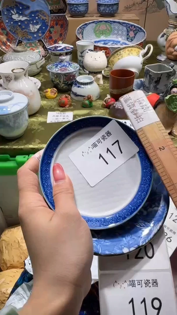 瓷片鲁*夫 喵可瓷器 闪购类型 定向 鲁道夫