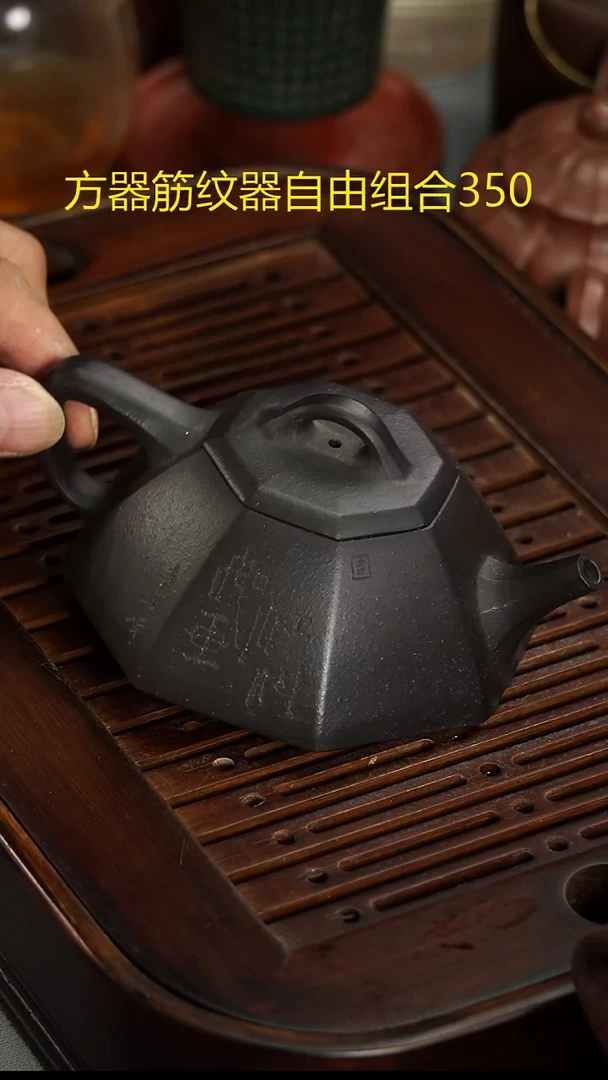 茶壶紫砂宜兴紫砂焐灰八方石瓢200毫升