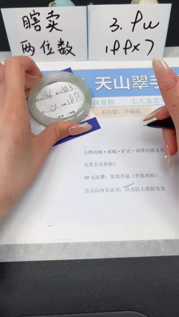 【闪购商品】石英质玉手镯未镶嵌k186-54.5