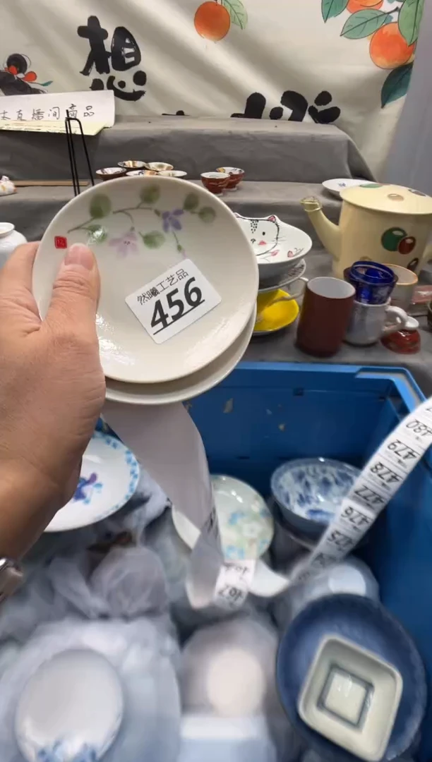 瓷片N**o456