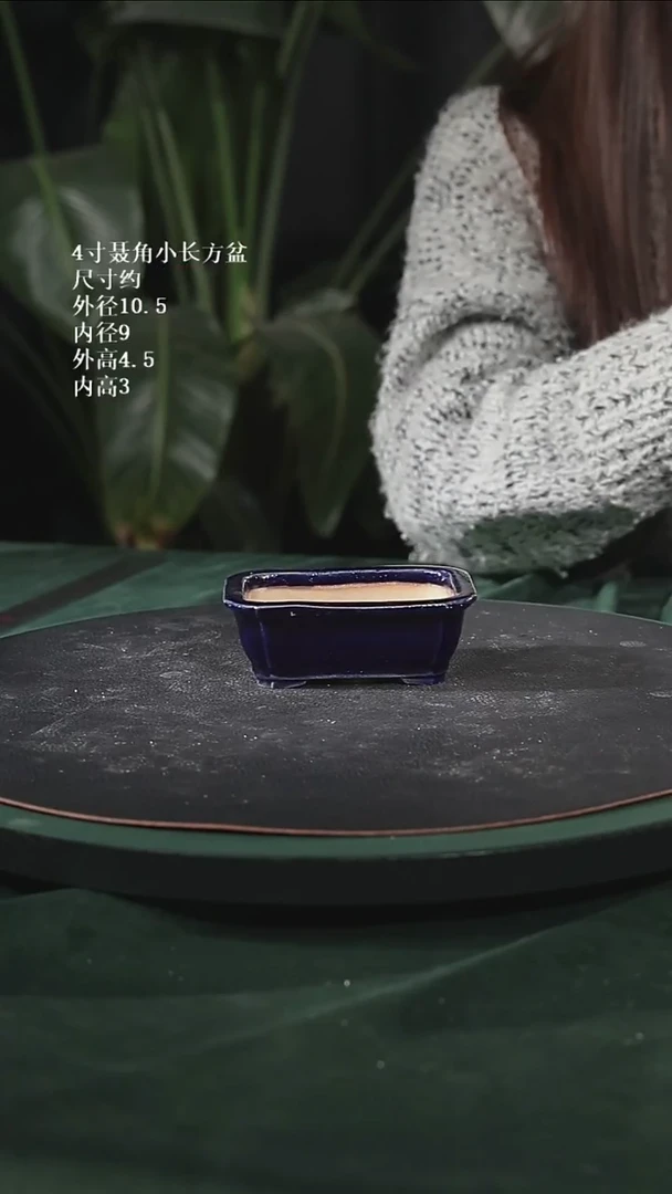 【陶一峰石湾花盆】4寸聂角方盆微瑕248