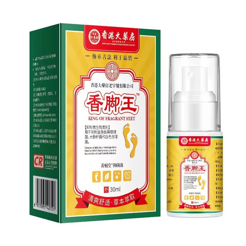 足护理喷剂剂止痒止汗净味泡脚洗脚液草本正宗清新