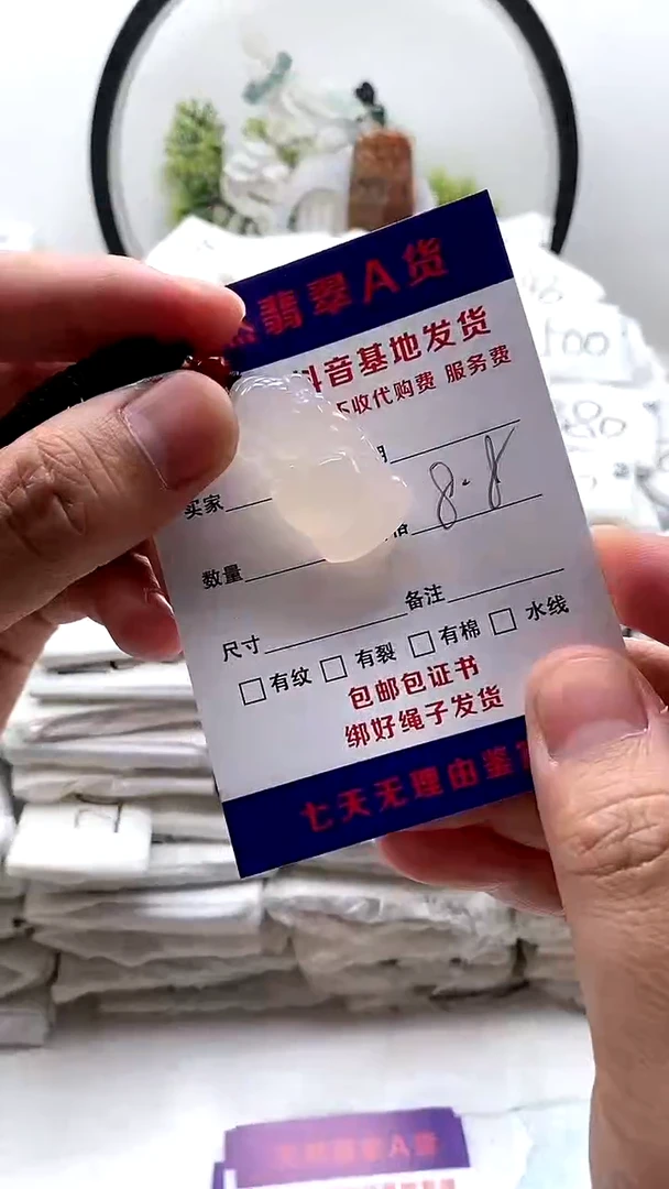 玛瑙/玉髓颈饰未镶嵌财神
