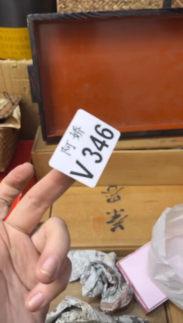 【闪购商品】瓷片346 宫音 宫音 宫音 宫音