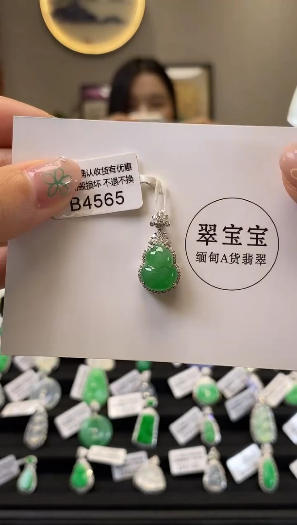 翡翠18K金镶嵌颈饰B4565 葫芦 含运营费