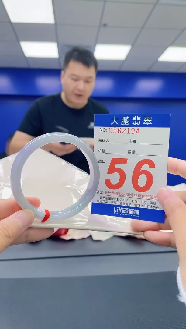 翡翠手镯未镶嵌AAAAAAAAAA