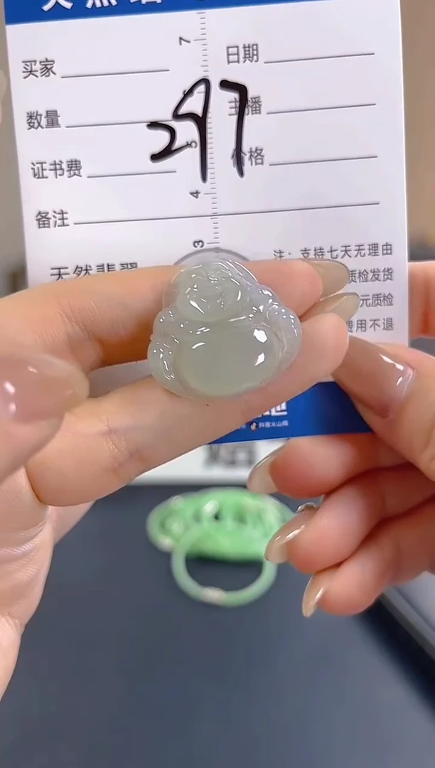 颈饰未镶嵌翡翠纯天然缅甸翡翠A货