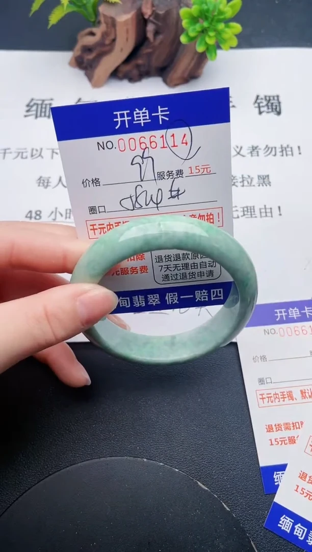 【闪购商品】翡翠手镯未镶嵌14天然翡翠A货