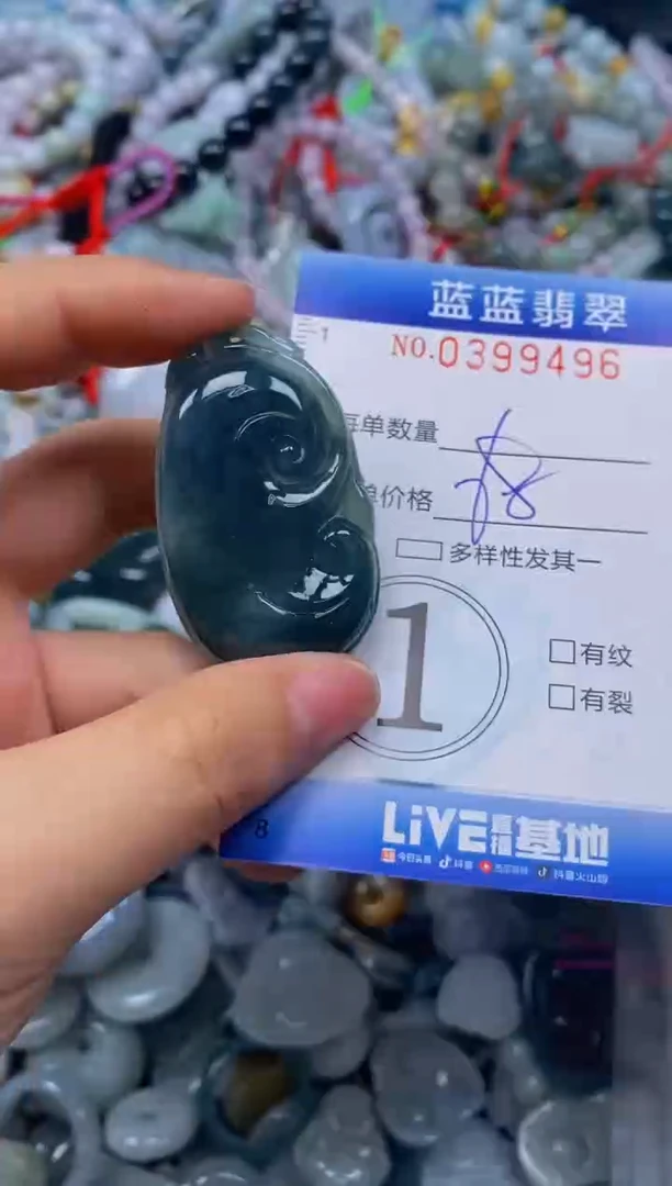 颈饰未镶嵌翡翠闪购0399496