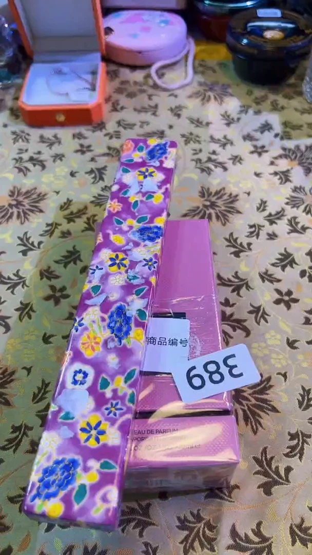 【闪购商品】瓷片陶茶666文玩周边多人