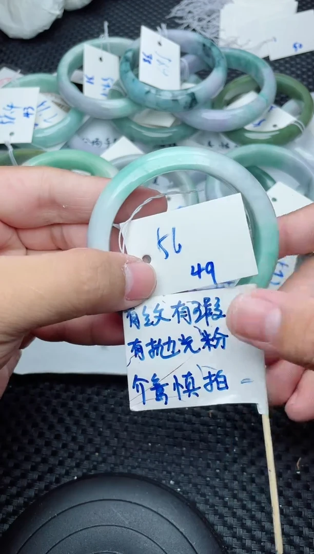 未镶嵌手镯翡翠49