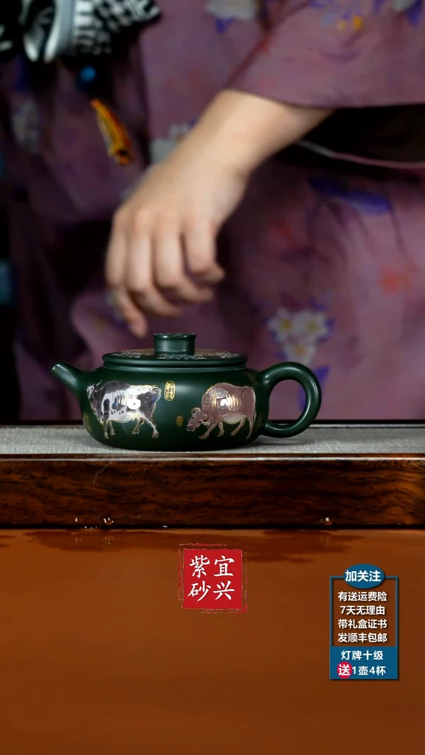 茶壶紫砂李传荣景舟绿泥珐琅彩扁韵250CC