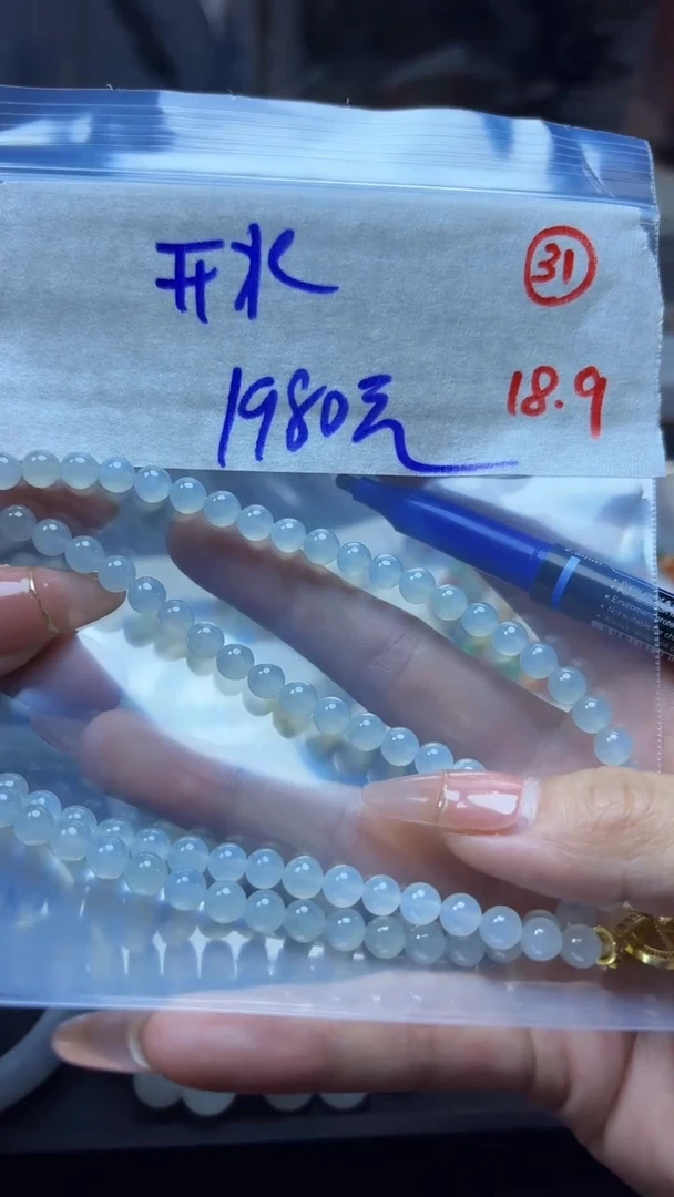 未镶嵌定制翡翠开*天然翡翠31号