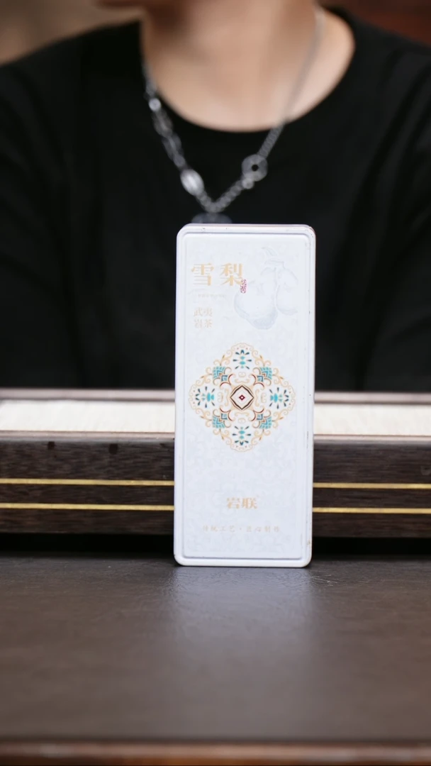 茶壶紫砂岩茶雪梨 两泡品鉴装