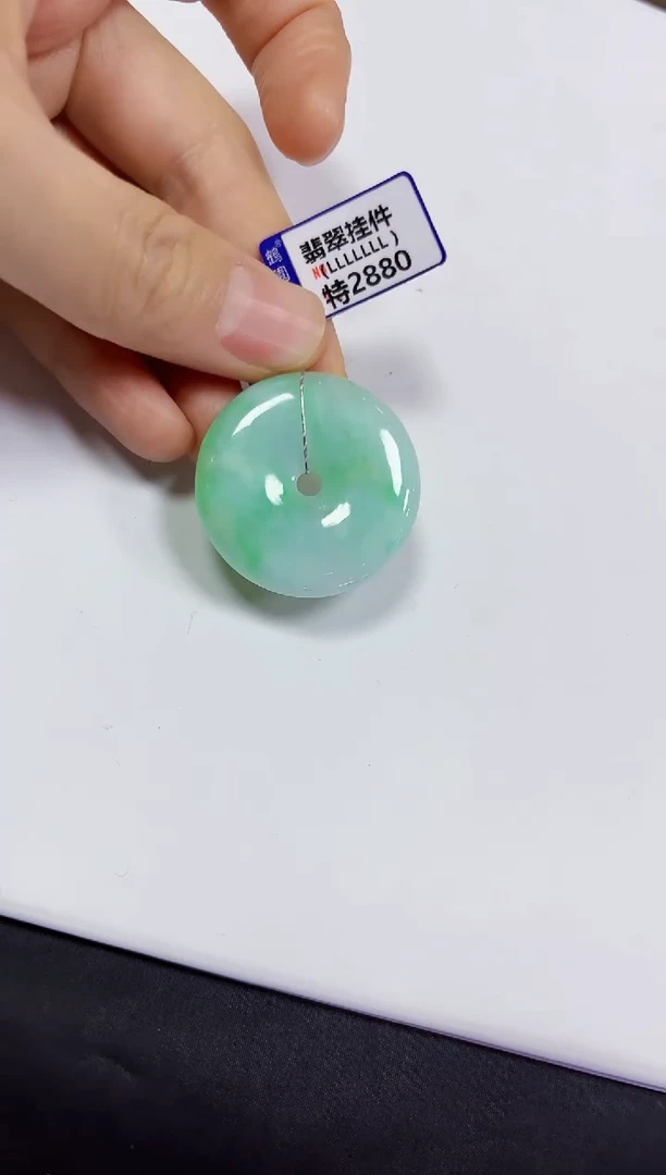 【闪购商品】翡翠颈饰未镶嵌挂件