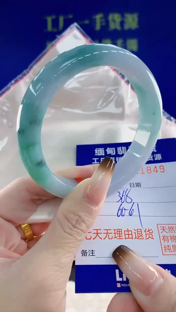 未镶嵌手镯翡翠49