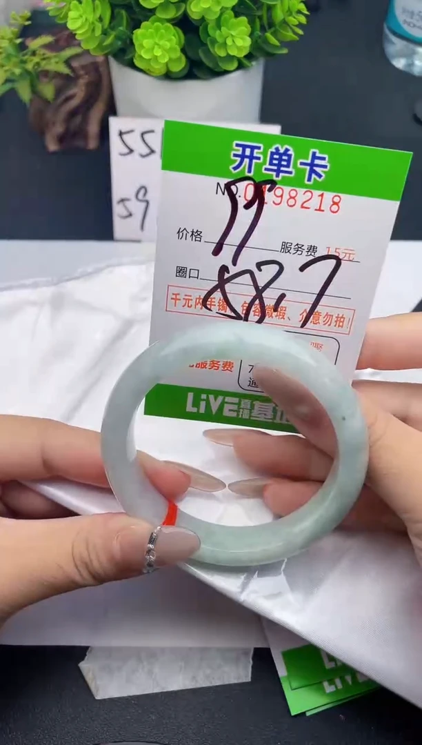未镶嵌手镯翡翠18天然翡翠A货