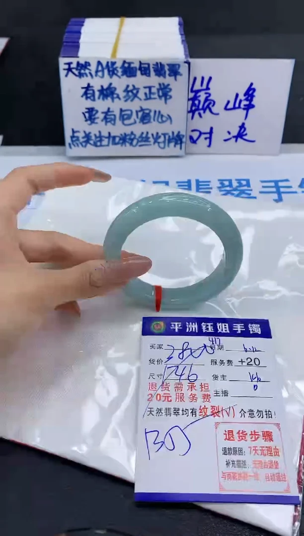 翡翠手镯未镶嵌111111111111111