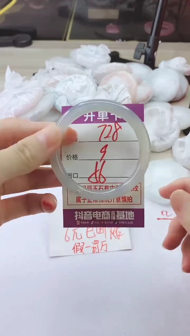 手镯玛瑙/玉髓未镶嵌728
