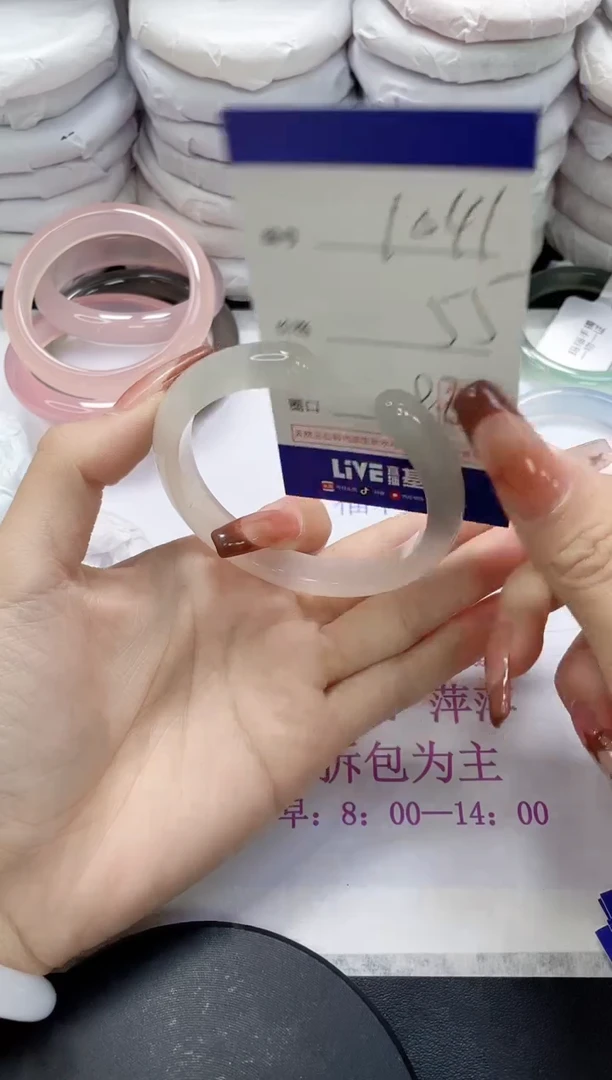 未镶嵌手镯玛瑙/玉髓1041