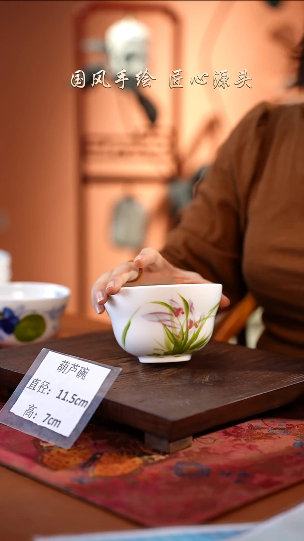陶瓷景德镇高温釉中彩葫芦碗直径11.5高7