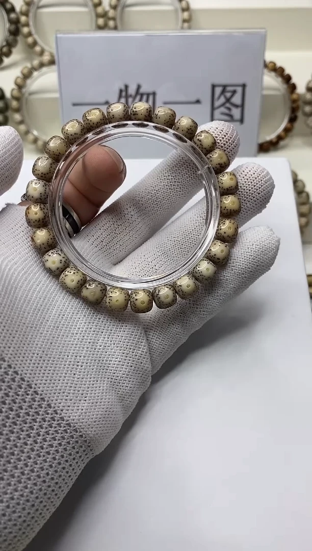 手串星月菩提305-18