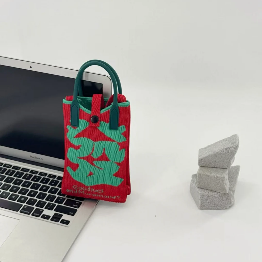 2025新年节日款针织手机包新年祝福系列个性百搭斜挎包高级感