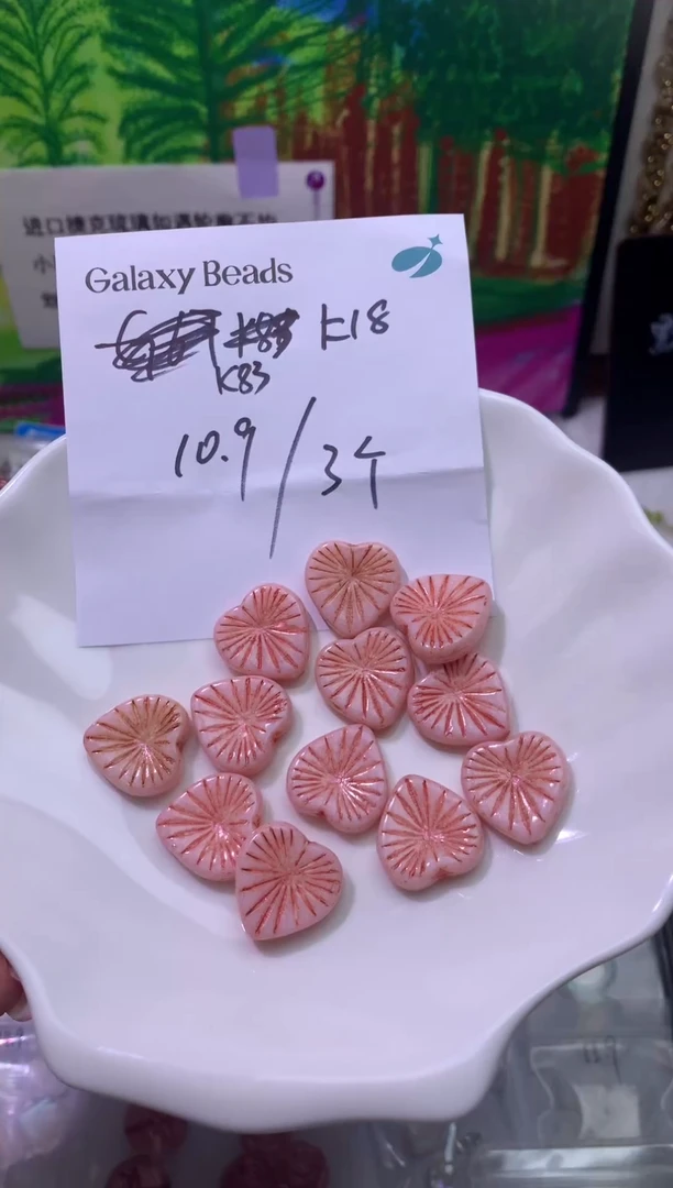 琉璃一根松茶手作