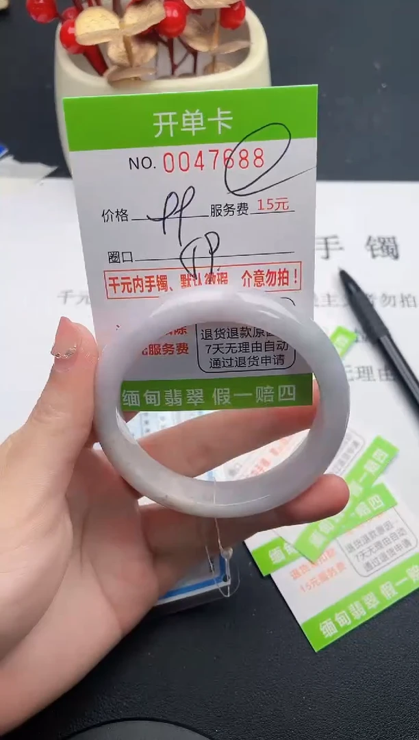 【闪购商品】翡翠手镯未镶嵌88天然缅甸A货
