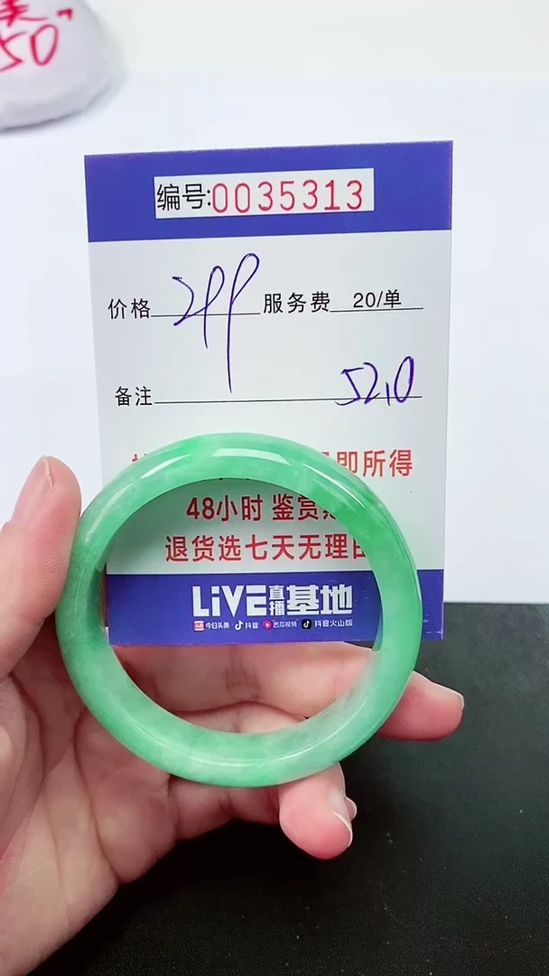 【闪购商品】拍下以实物为准000035313