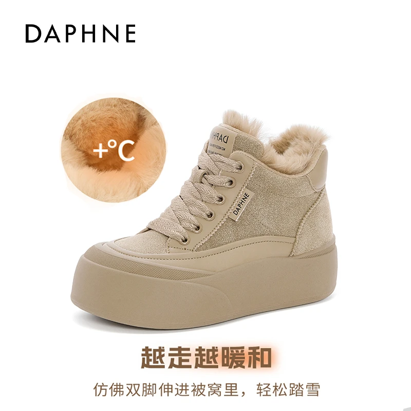 达芙妮2025冬季上新百搭休闲鞋厚底复古加绒保暖圆头舒适高帮板鞋