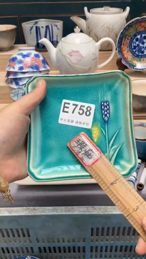 【闪购商品】瓷片E758  祝您开心 祝您暴富