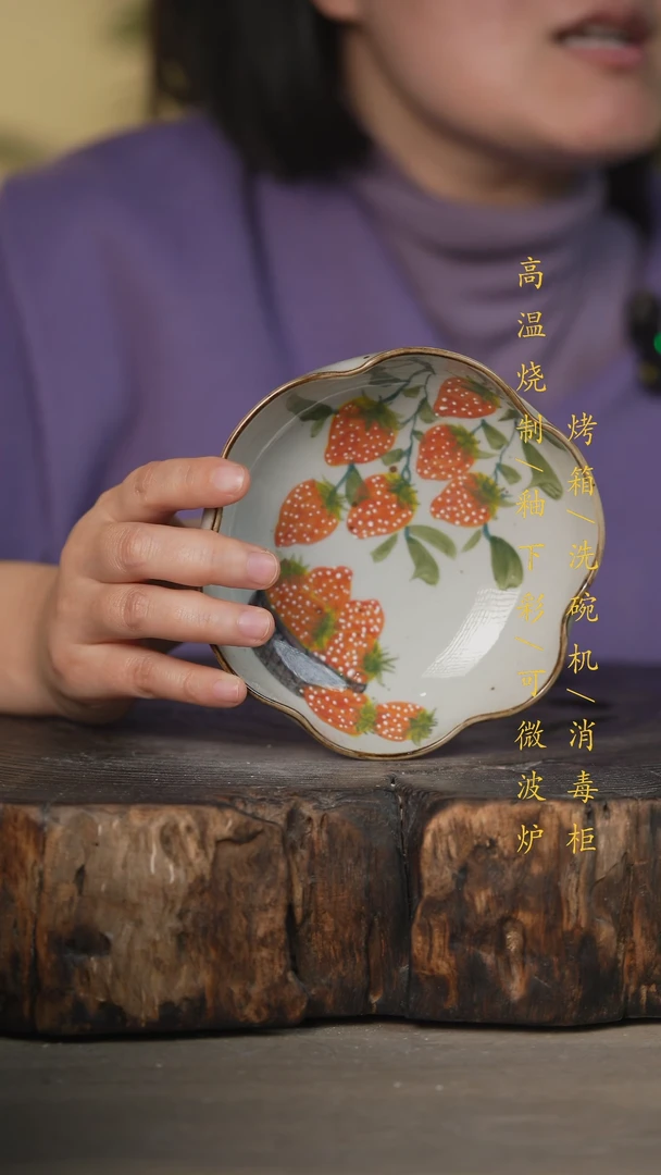 【闪购商品】碗景德镇高温釉下彩可微波烤箱洗碗机