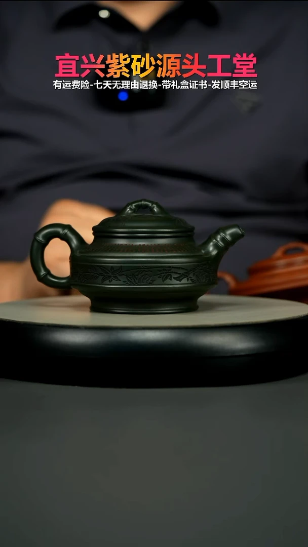 茶壶紫砂李传荣景舟绿泥双线竹鼓300CC