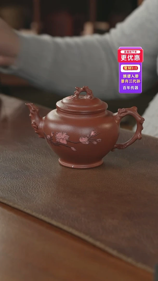 茶壶紫砂---紫砂壶--紫砂壶---紫砂壶