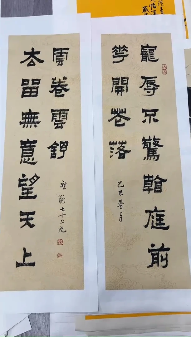 国画用****272号叶金福老师