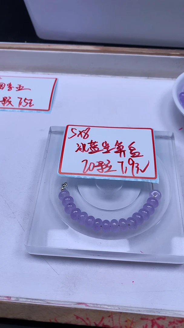 未镶嵌散珠石英质玉A1601 冰 蓝 紫算盘5*8mm20个7.9元