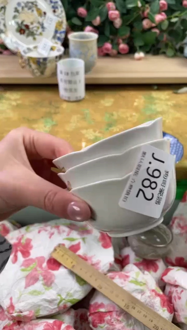 瓷片熏*草982+3狗哥瓷器直播间111