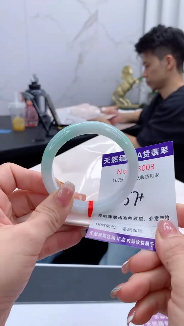 翡翠手镯未镶嵌天然缅甸A货翡翠