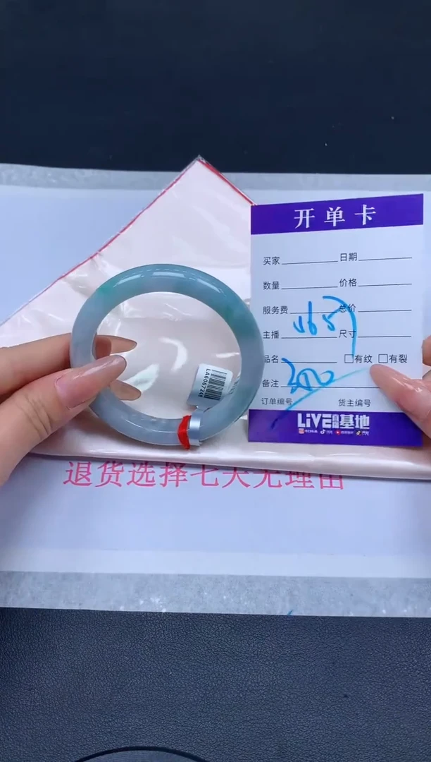 未镶嵌手镯翡翠翡翠手镯